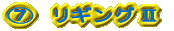 E@MO