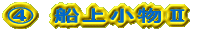 @@D㏬U 