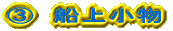B@D㏬