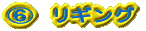 E@MO